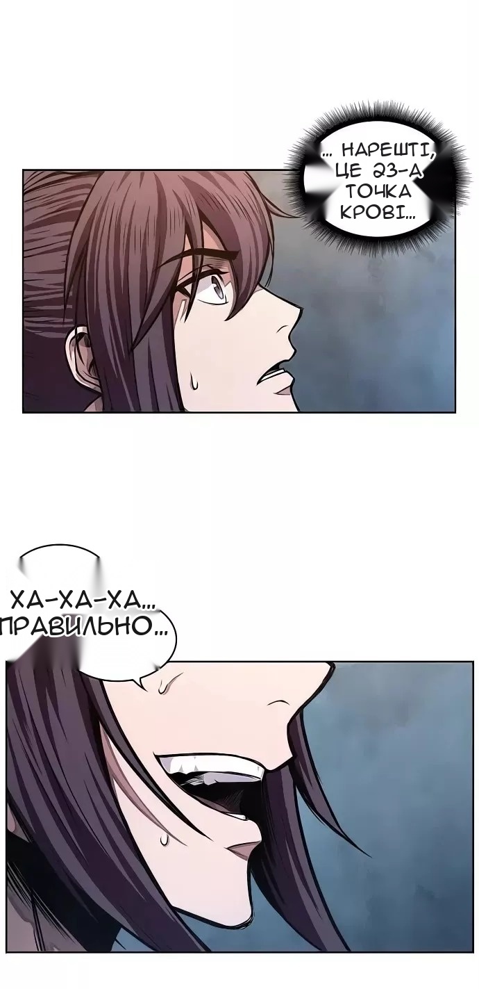Сторінка 37