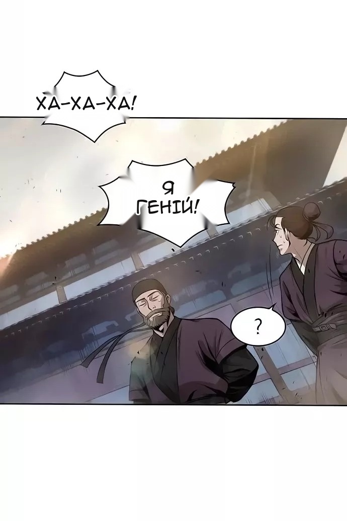 Сторінка 39