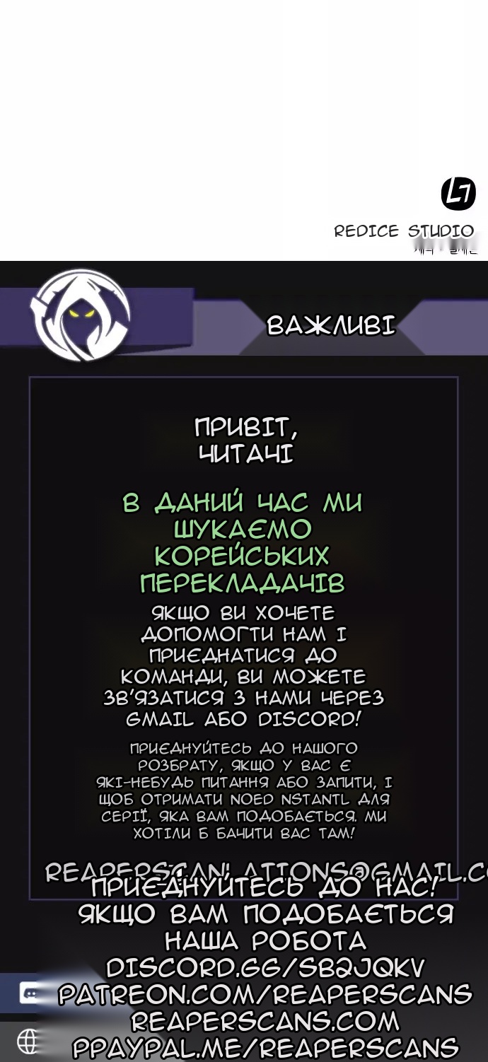 Сторінка 63