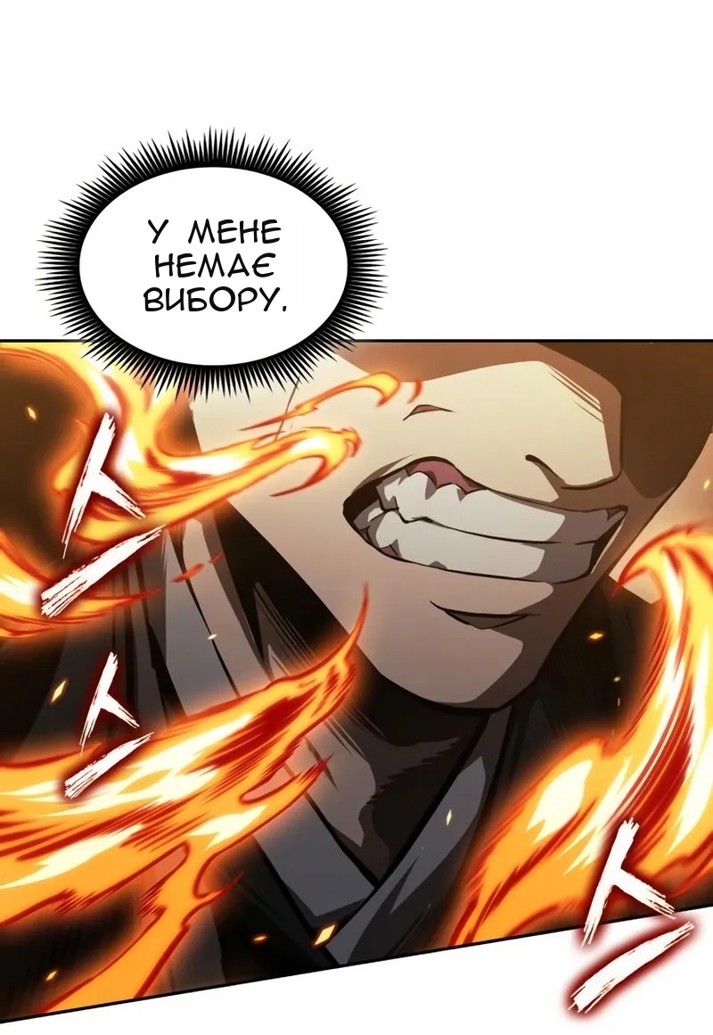 Сторінка 4