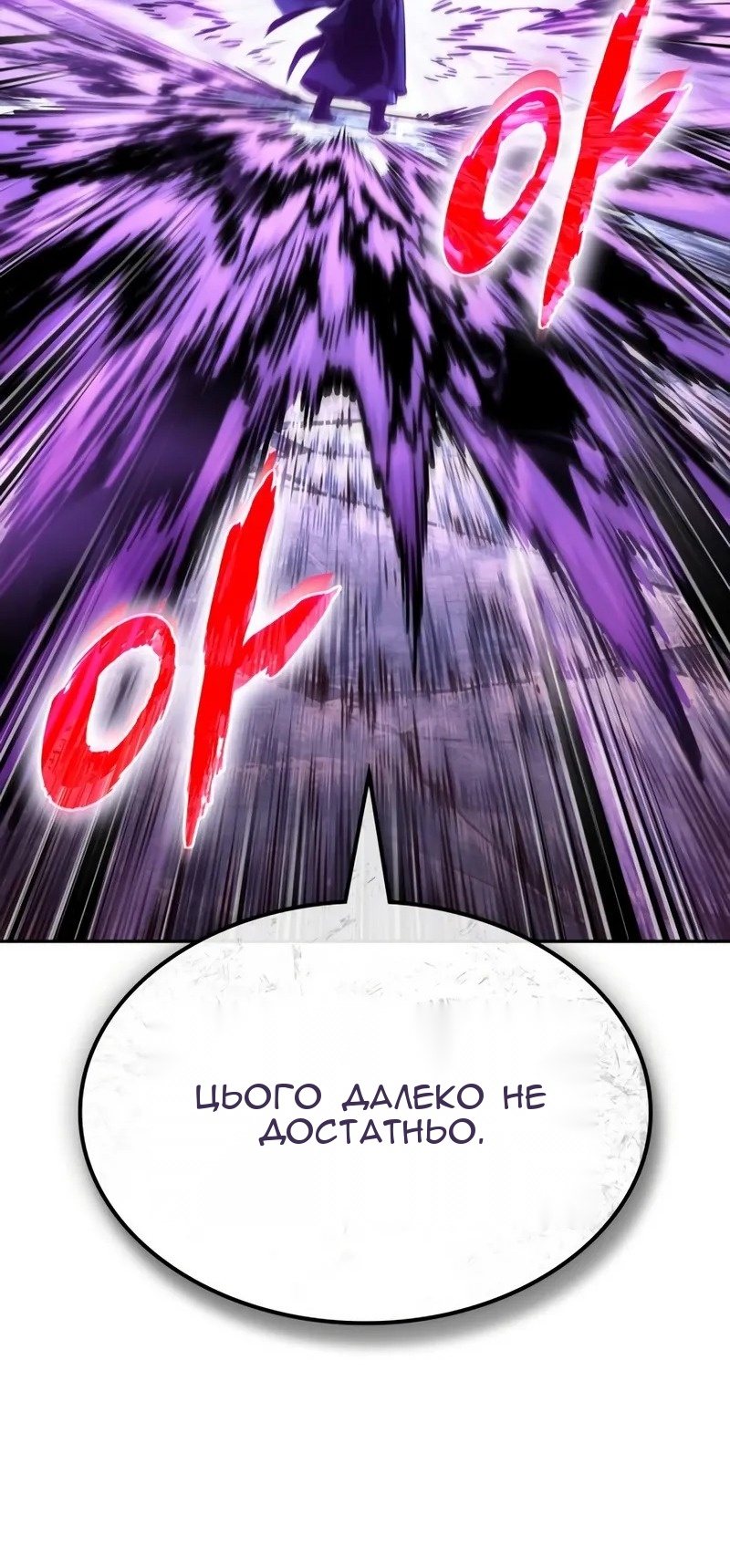 Сторінка 42