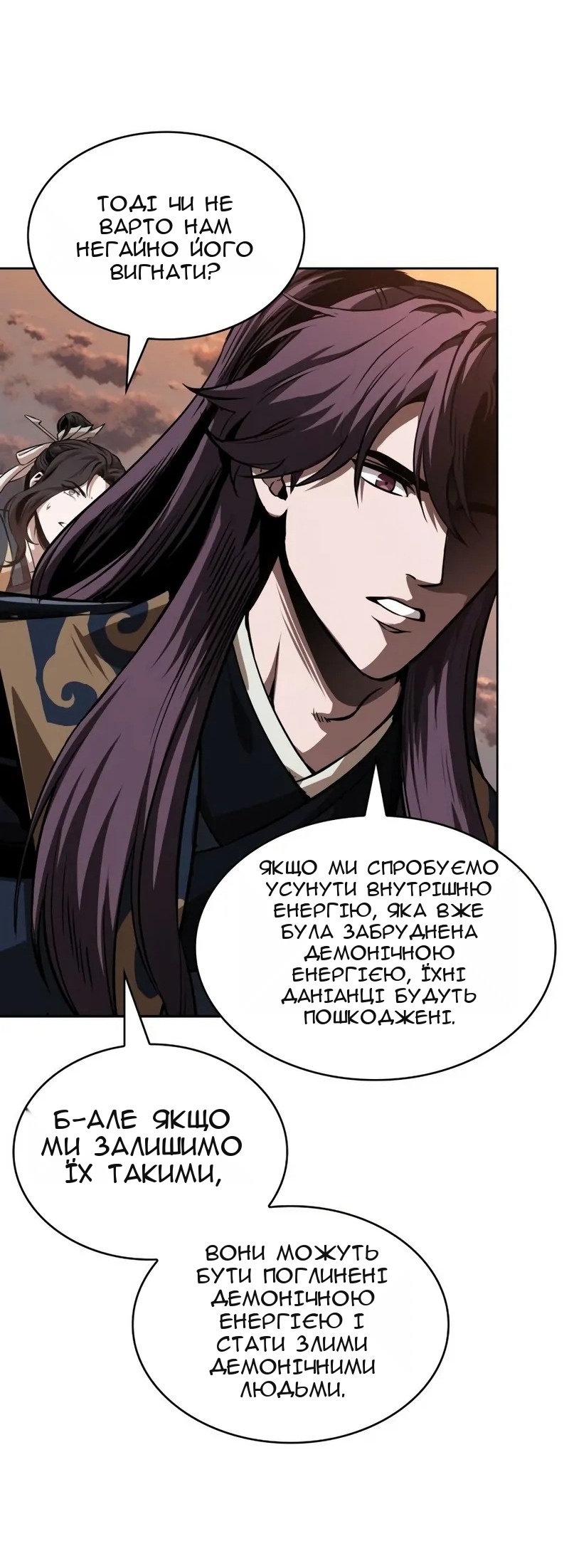 Сторінка 51