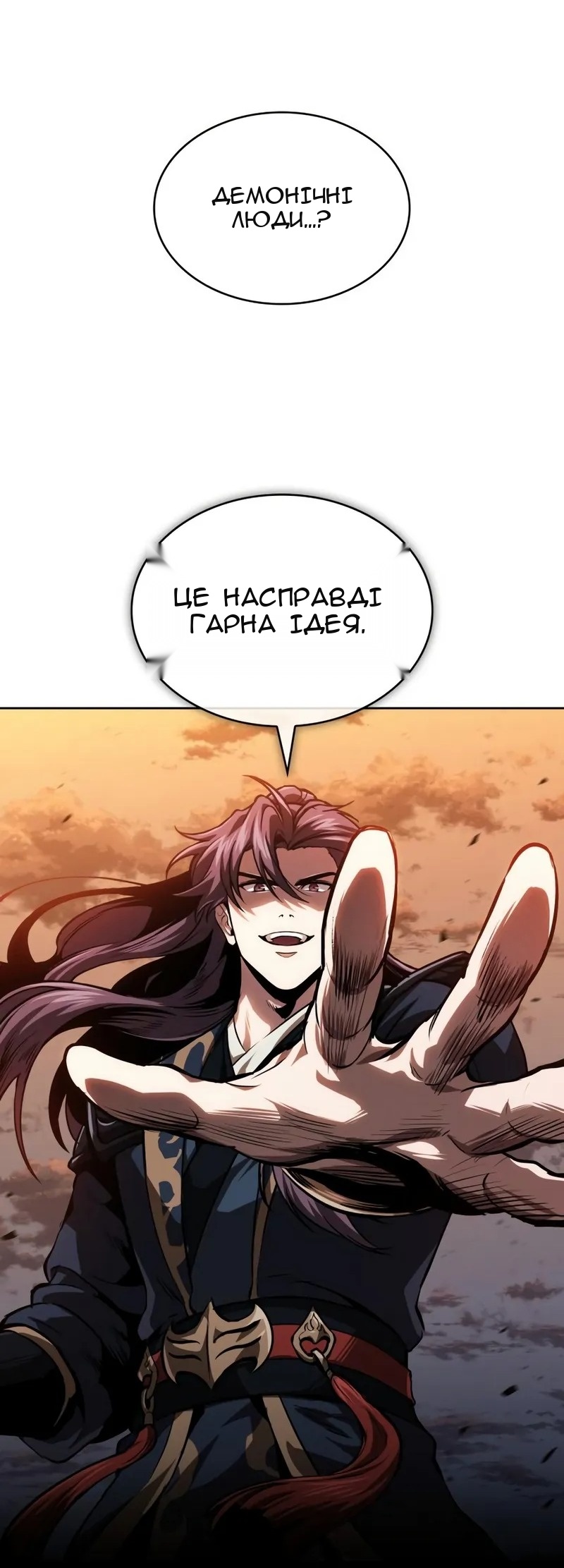 Сторінка 52