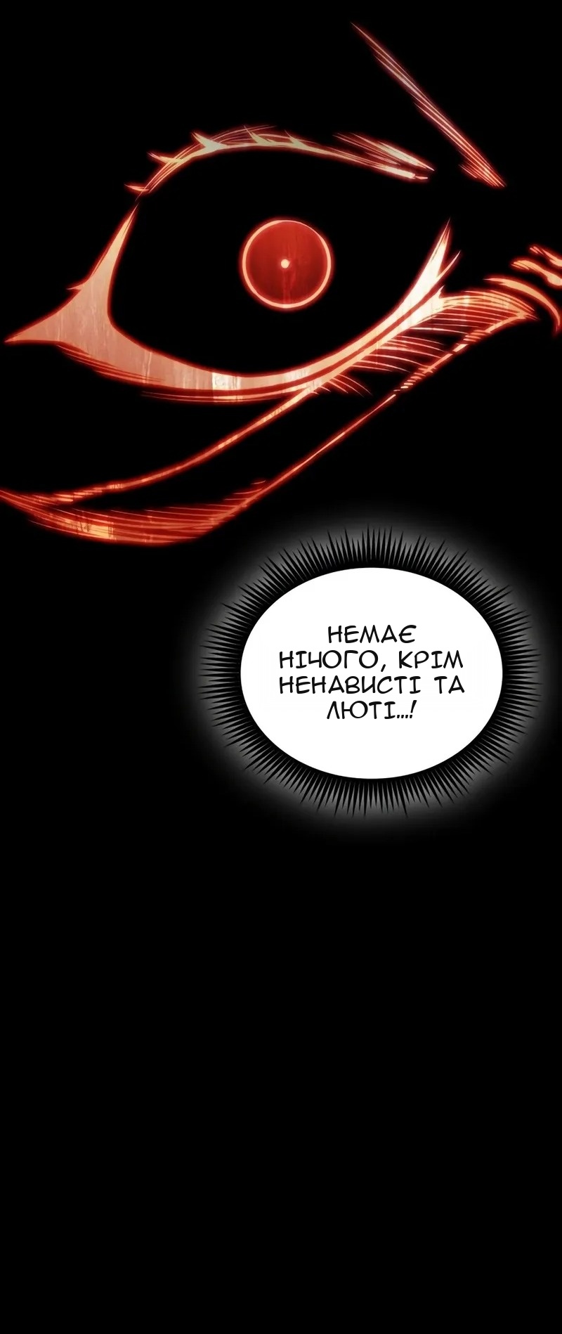 Сторінка 67