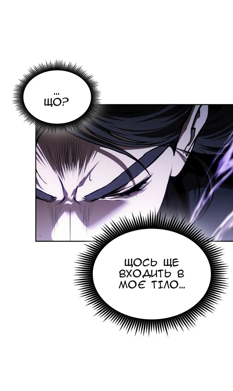 Сторінка 70