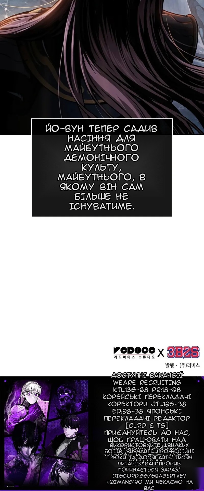 Сторінка 94