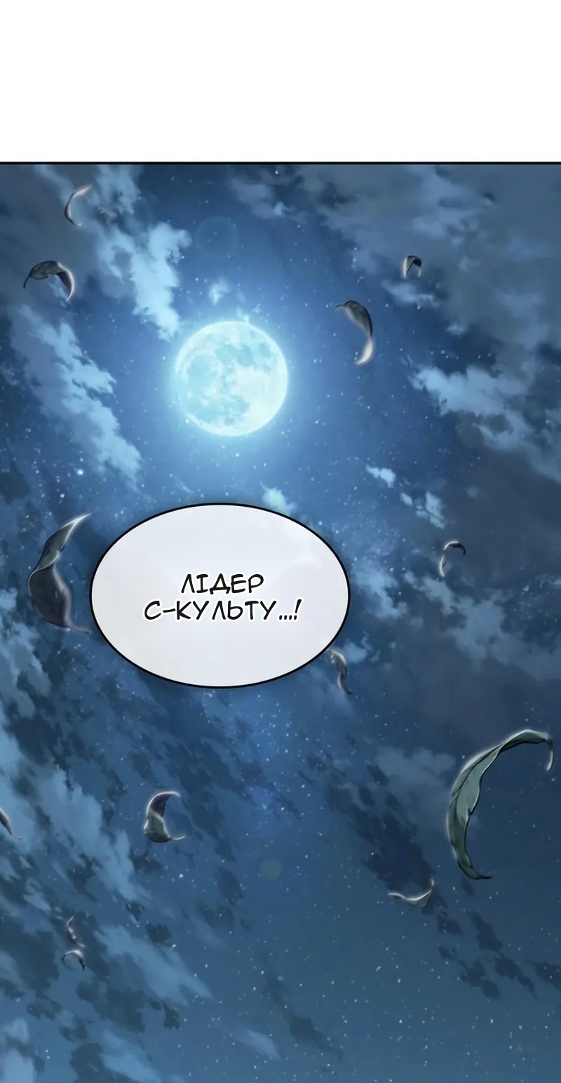 Сторінка 10