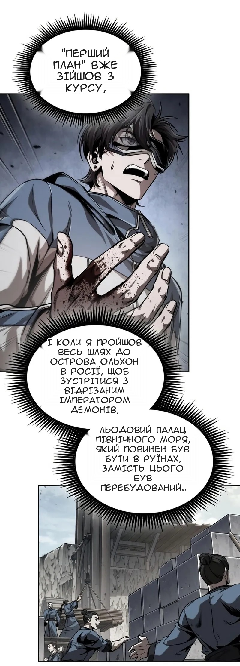 Сторінка 40