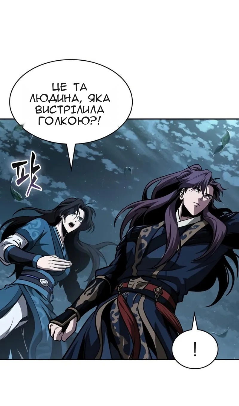 Сторінка 45