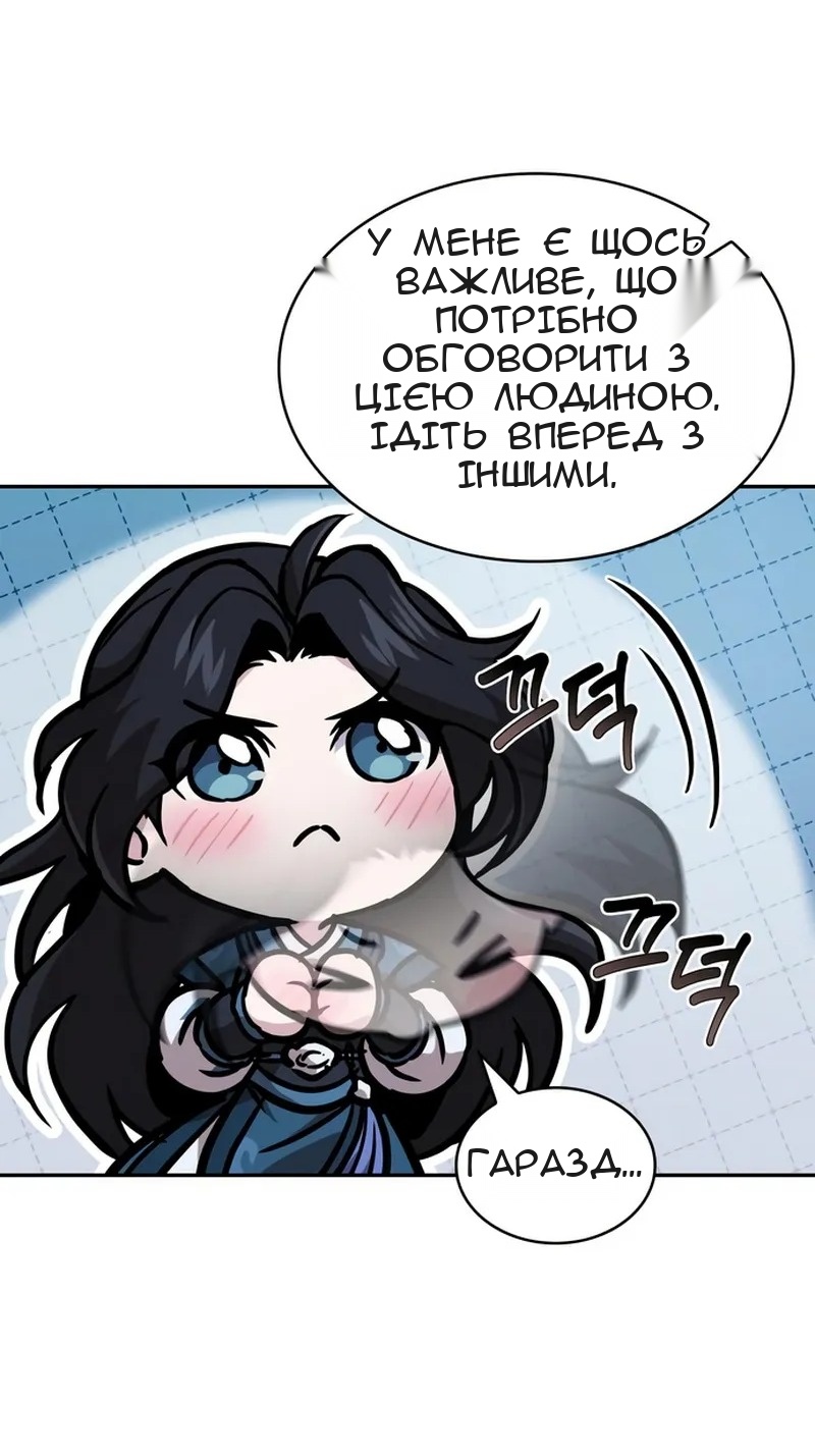 Сторінка 55