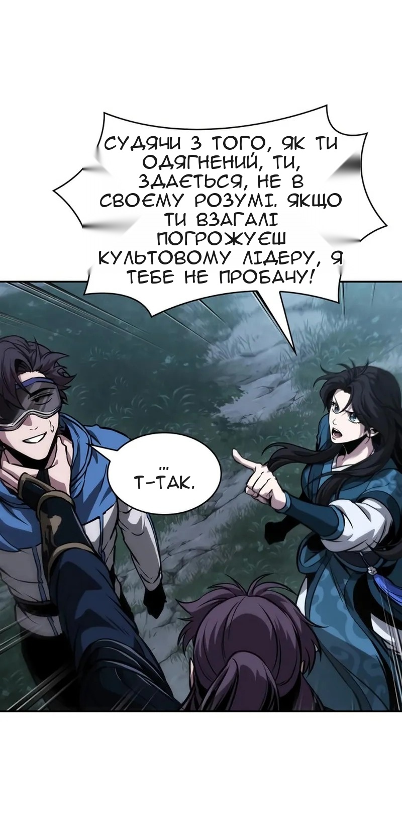 Сторінка 56