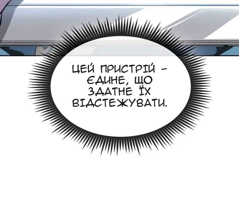 Сторінка 67