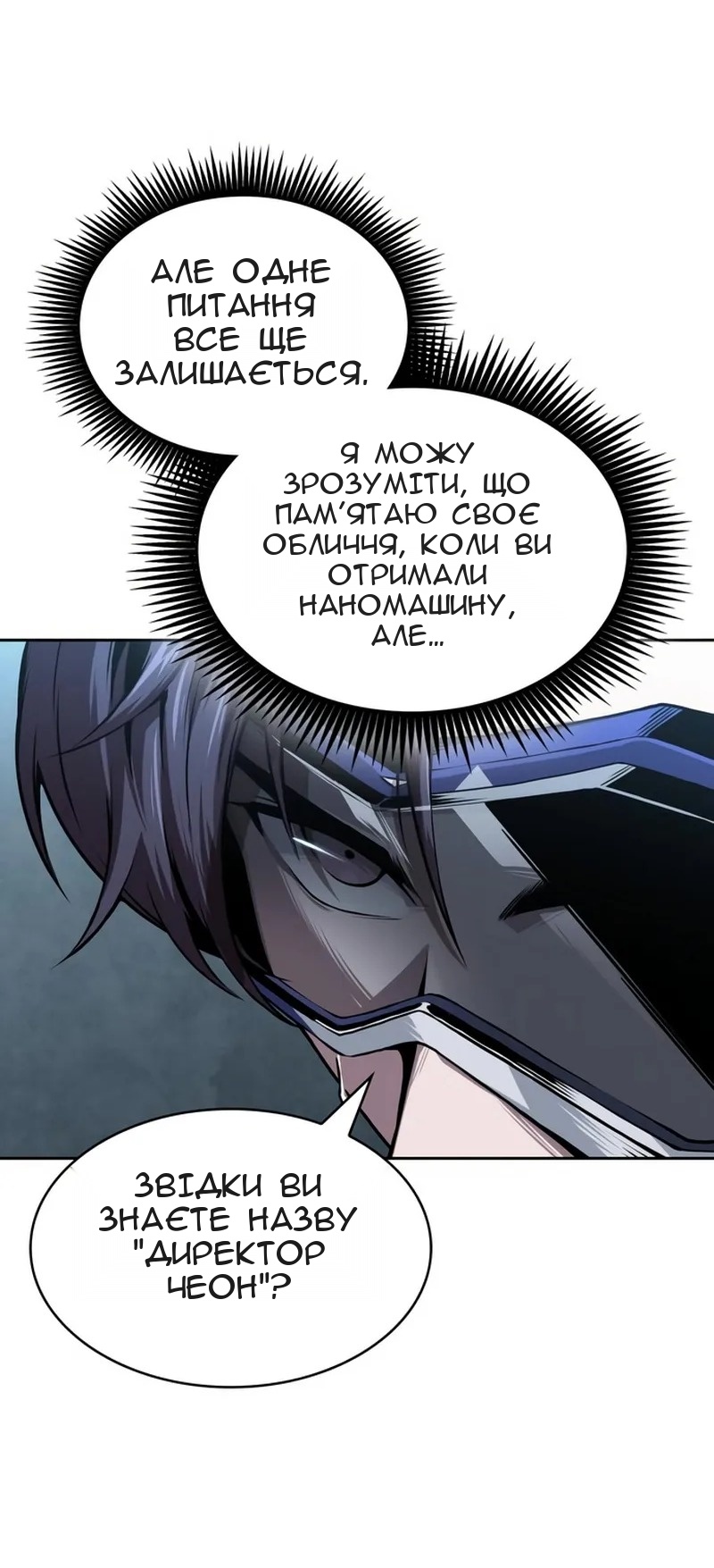 Сторінка 68