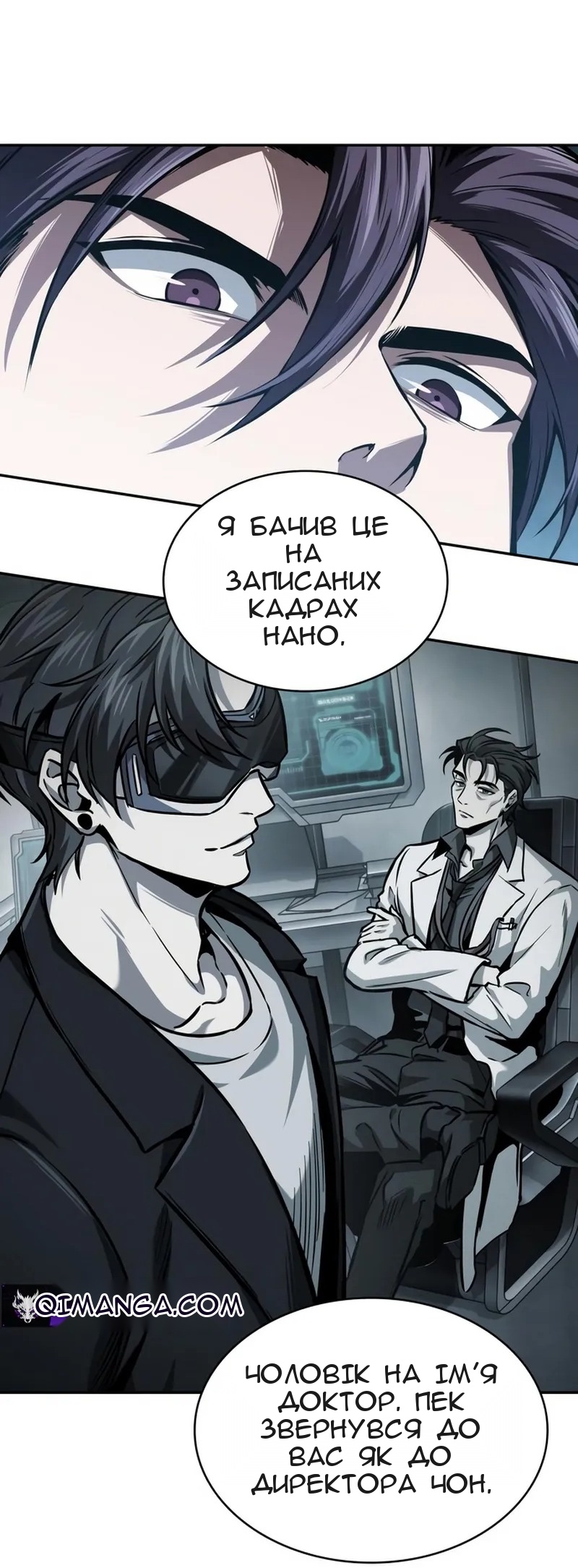 Сторінка 69