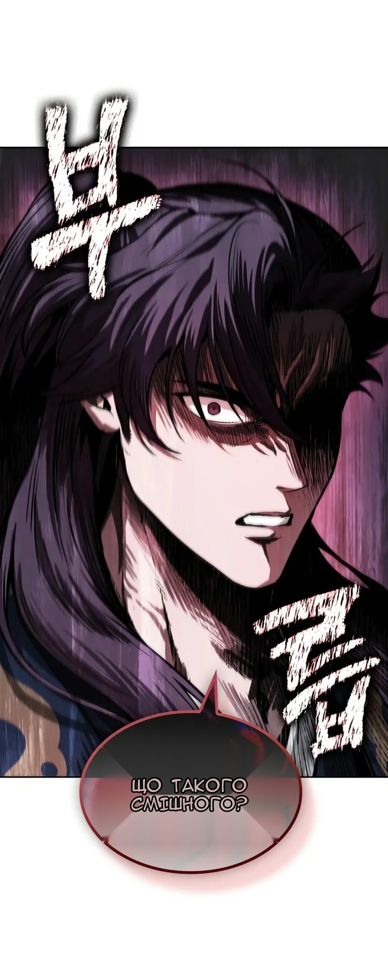 Сторінка 73
