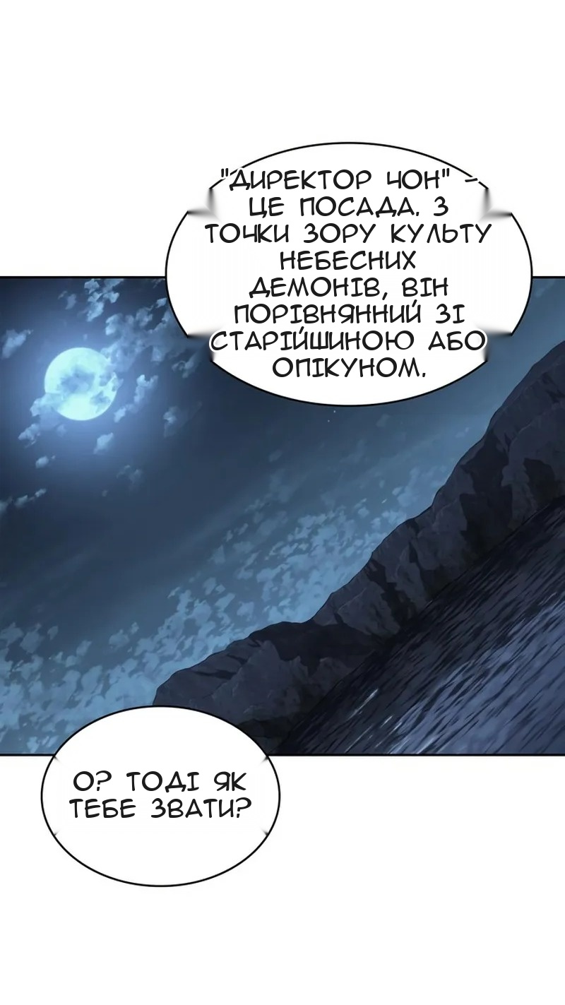 Сторінка 76