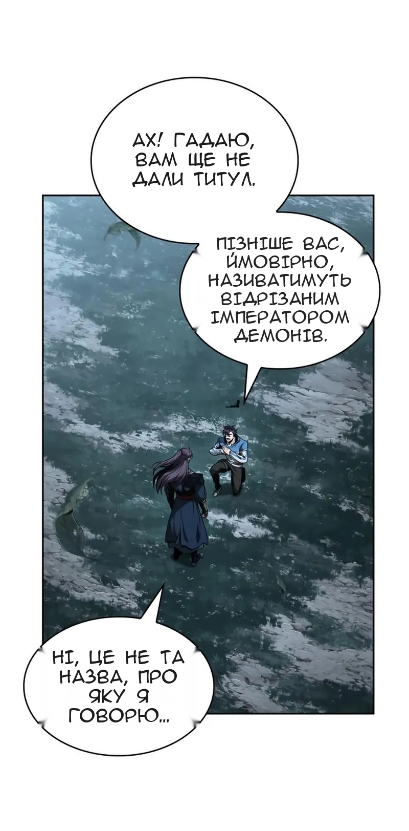 Сторінка 5