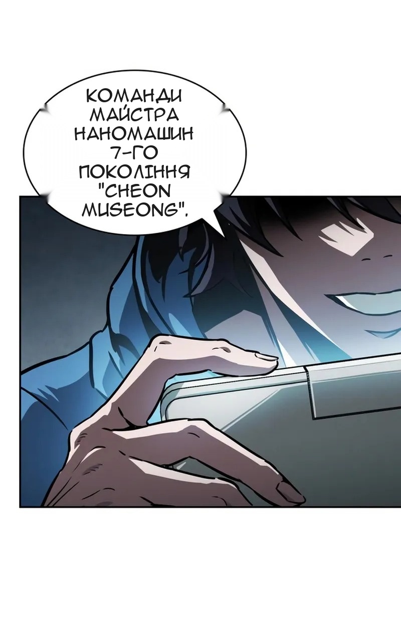 Сторінка 9