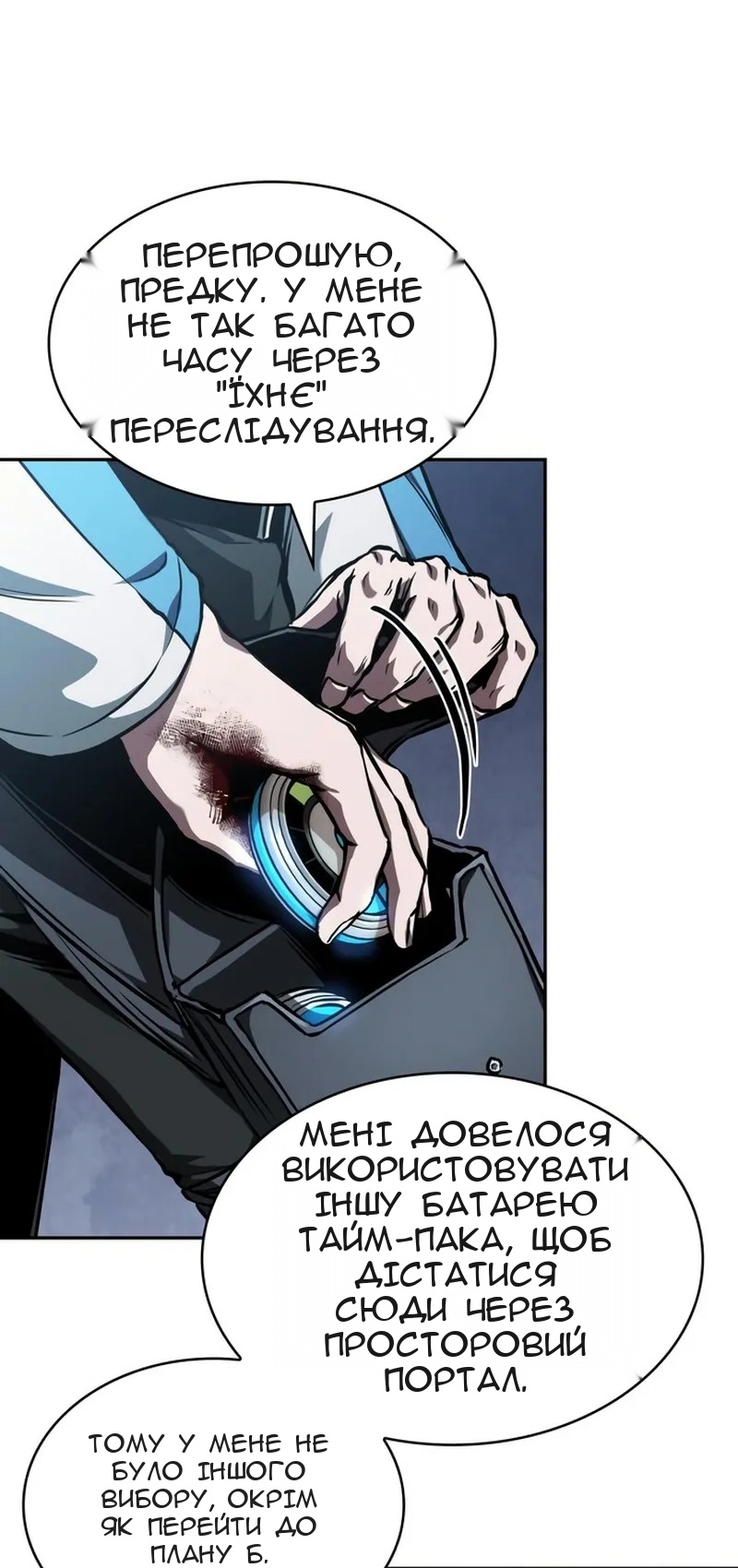 Сторінка 13