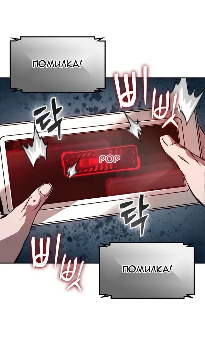 Сторінка 21