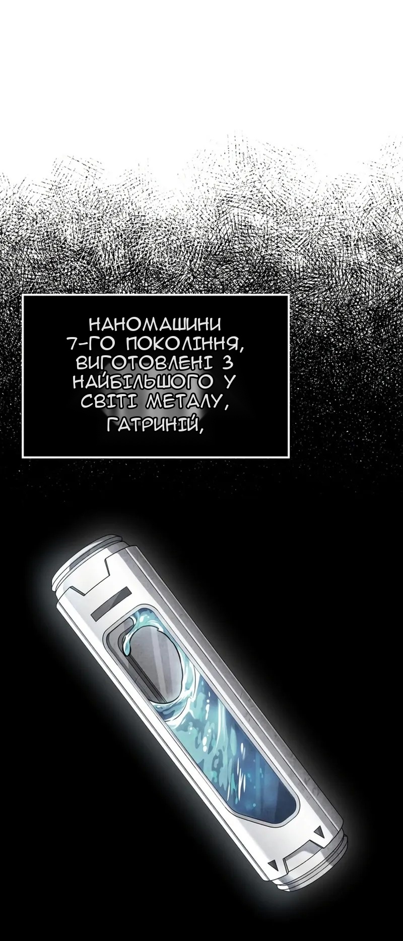 Сторінка 27