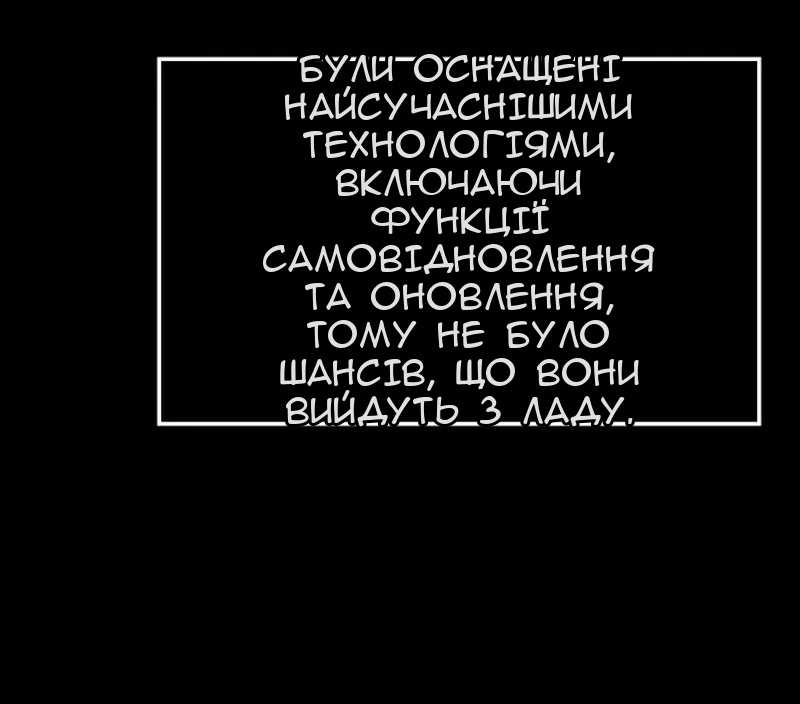 Сторінка 28