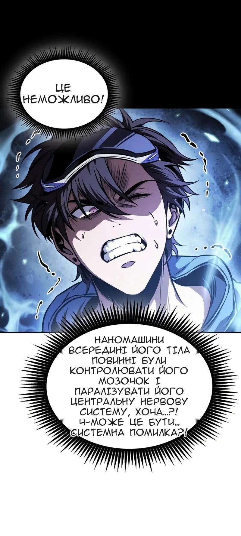 Сторінка 29
