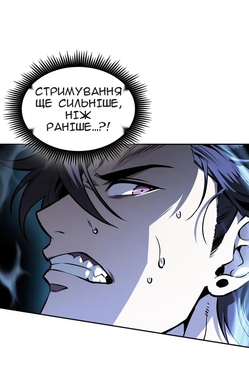 Сторінка 37