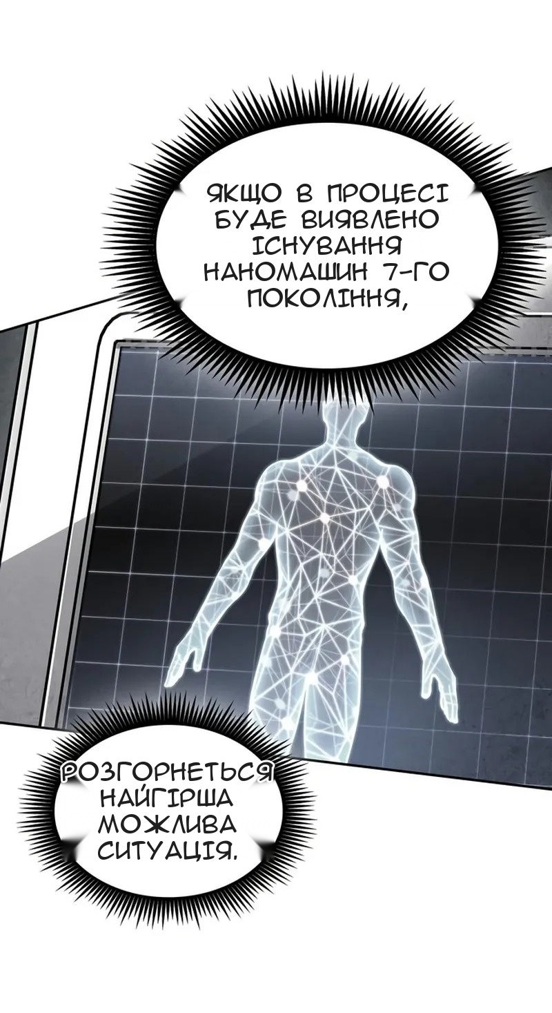 Сторінка 39