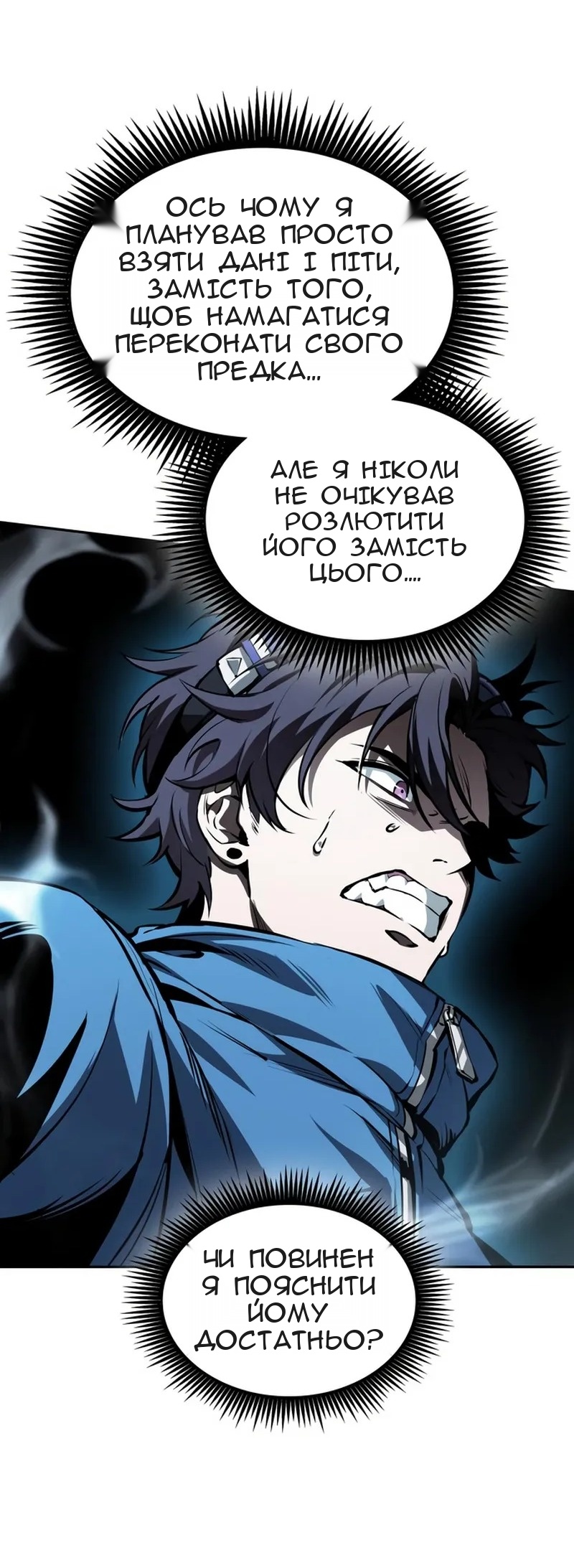 Сторінка 40