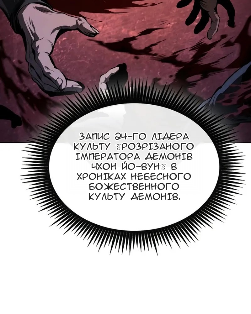 Сторінка 49