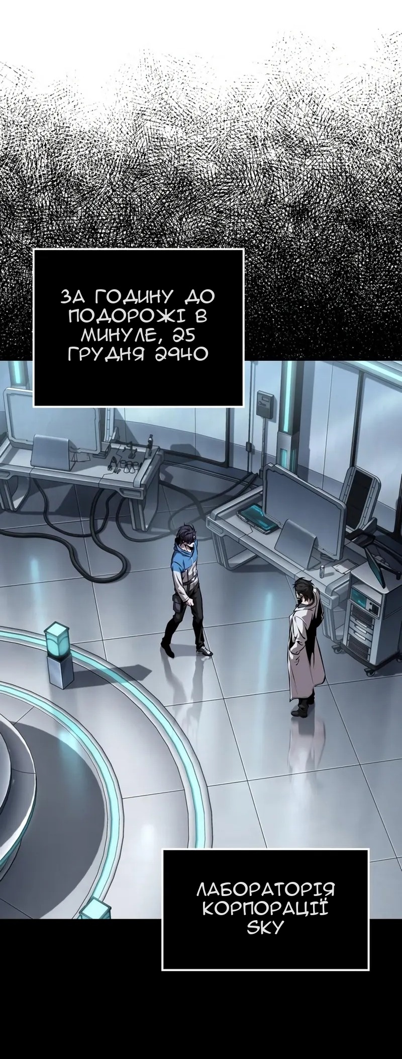 Сторінка 55