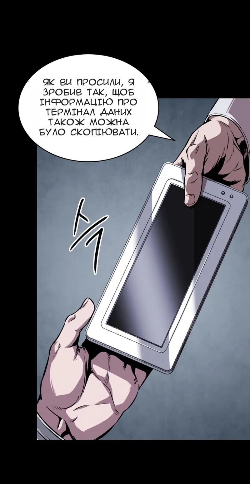 Сторінка 56