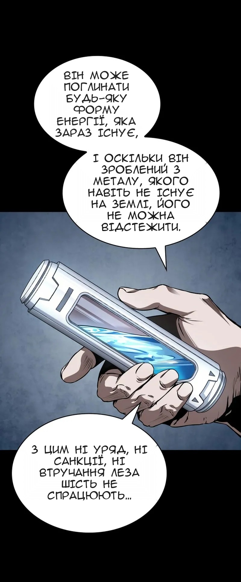 Сторінка 60
