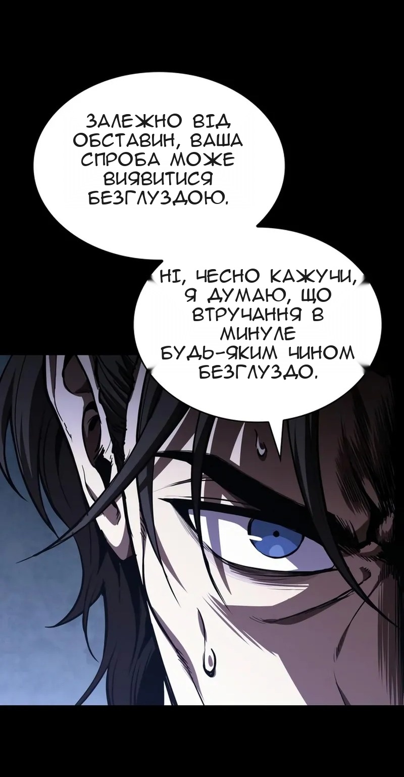 Сторінка 62