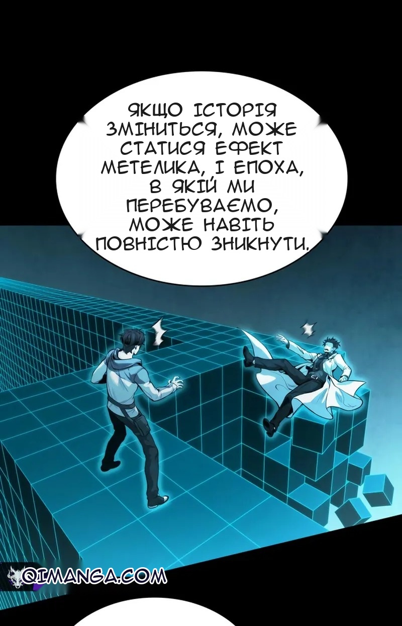 Сторінка 63