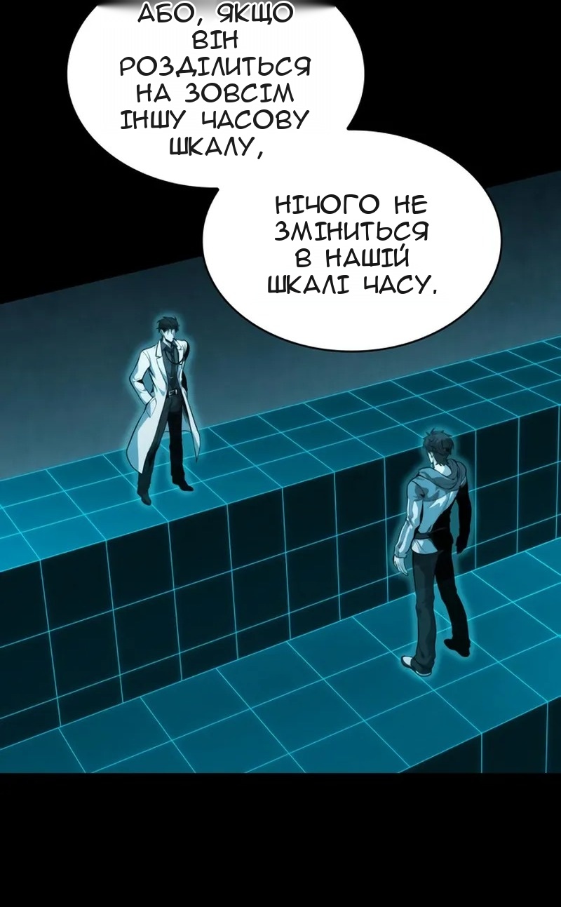 Сторінка 64