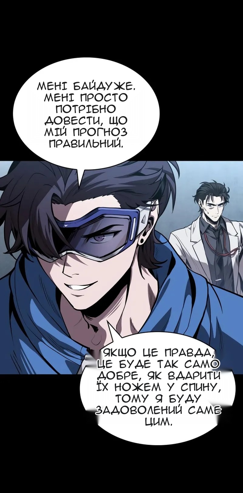 Сторінка 65