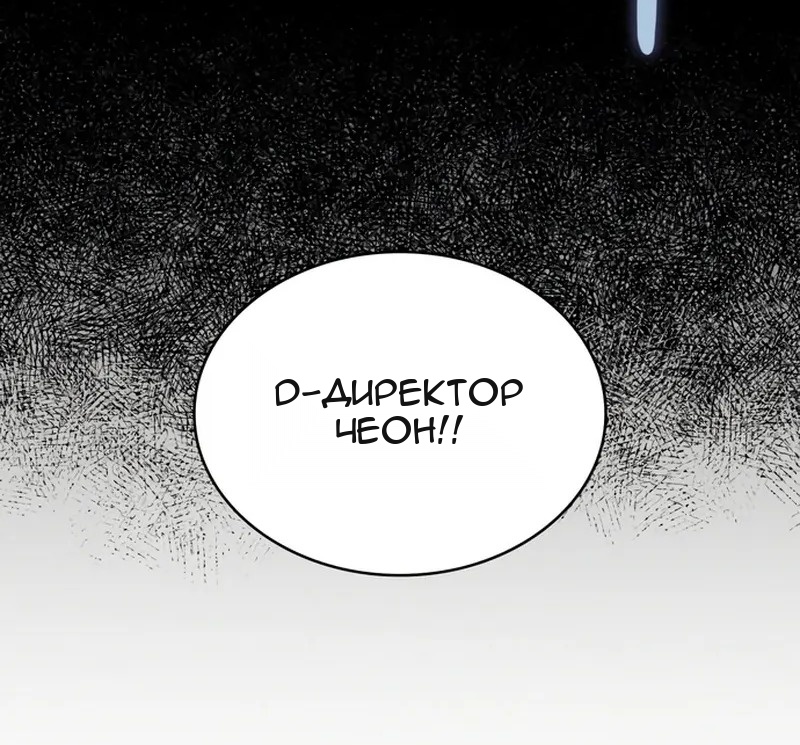 Сторінка 77