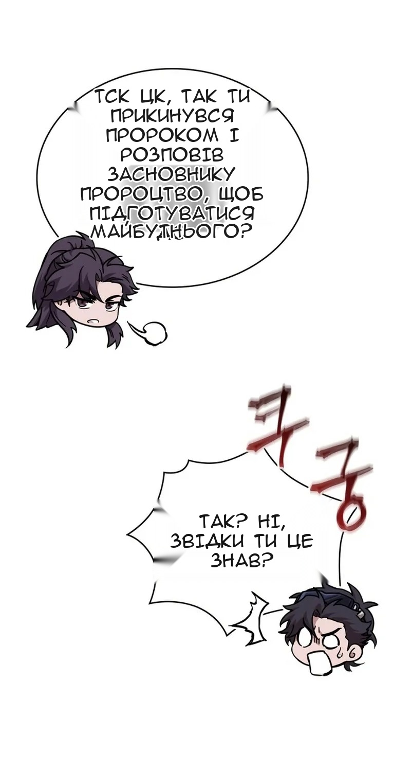 Сторінка 83