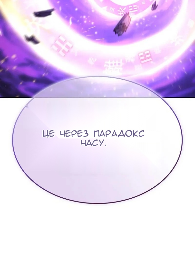Сторінка 5