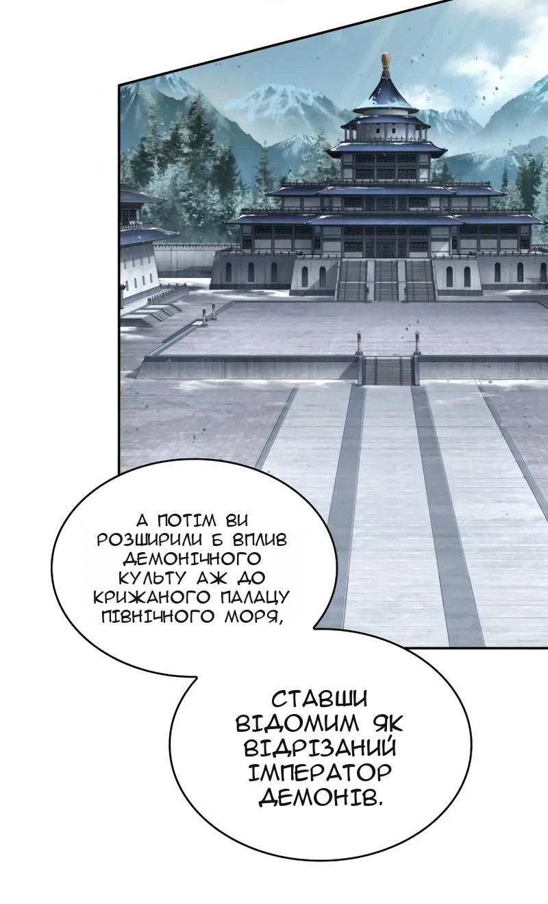 Сторінка 10