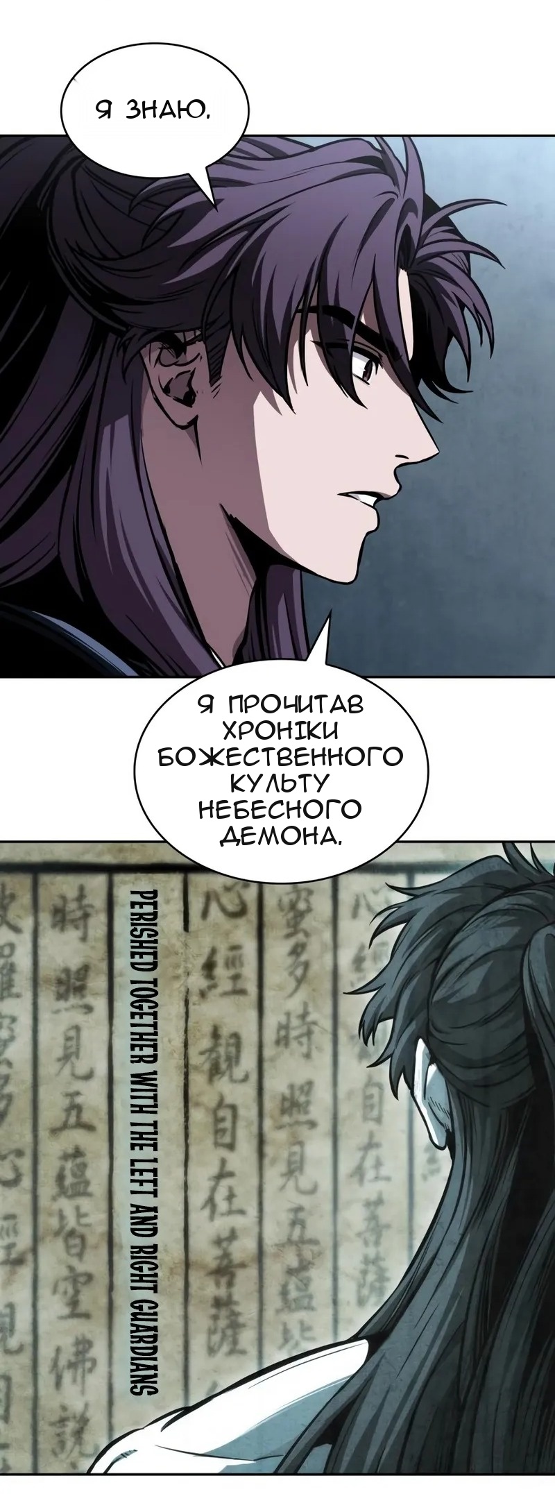 Сторінка 11