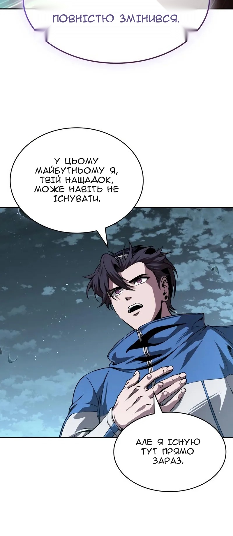 Сторінка 15