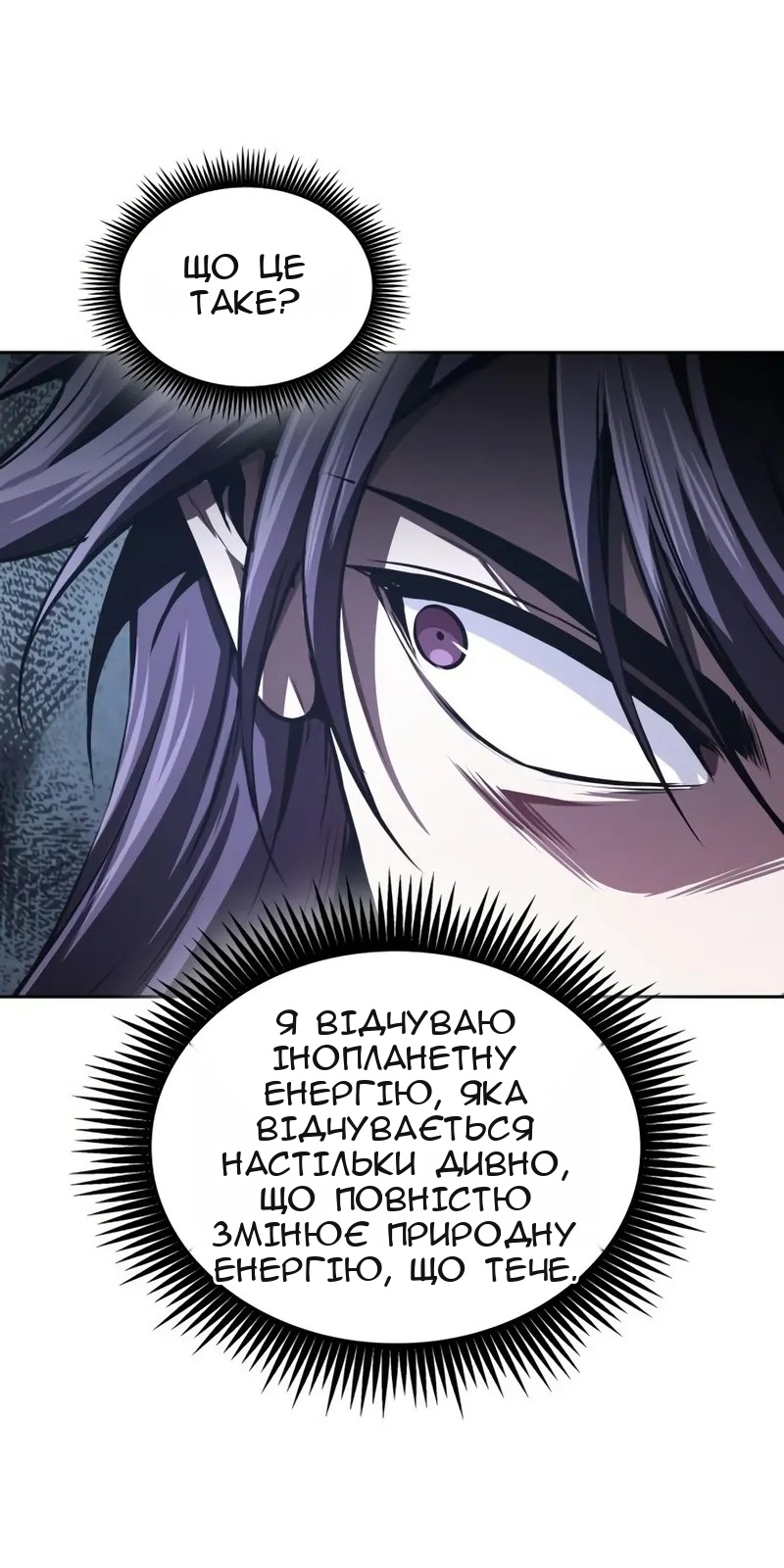 Сторінка 22