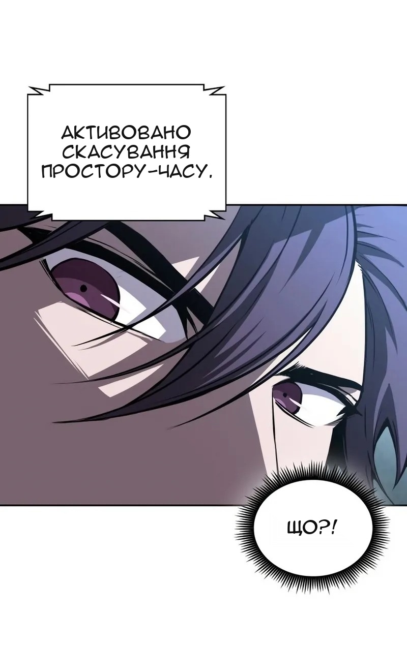 Сторінка 30