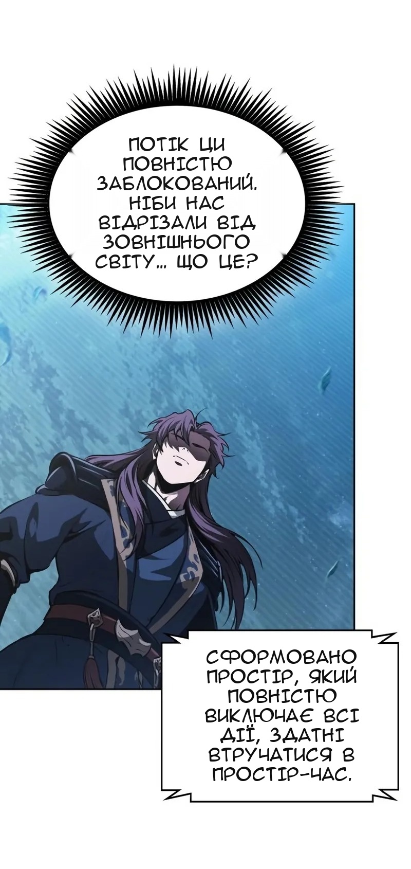Сторінка 33