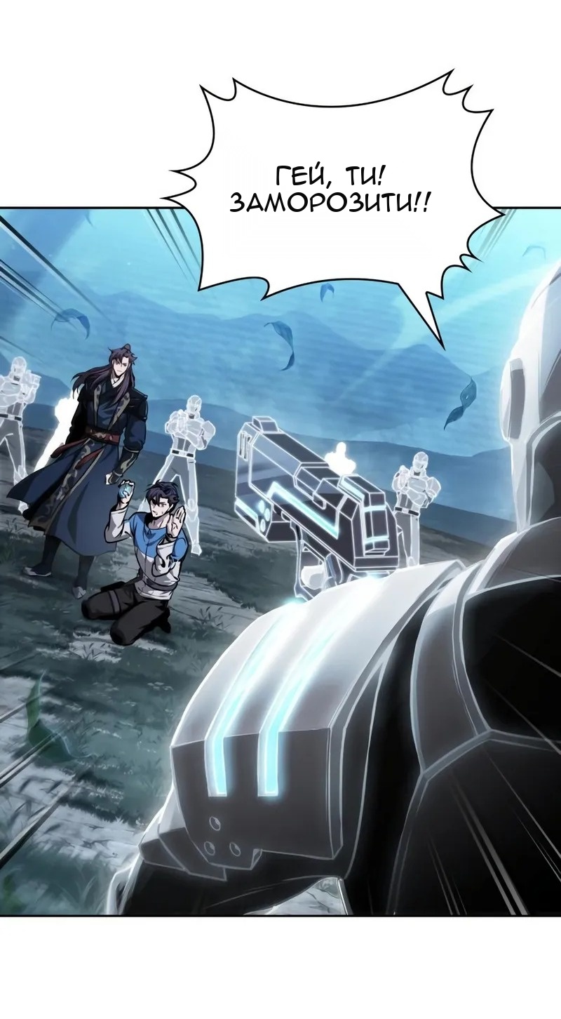 Сторінка 38