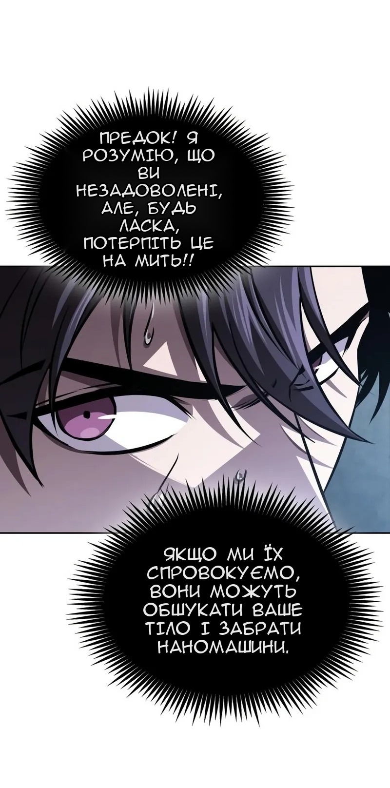 Сторінка 41