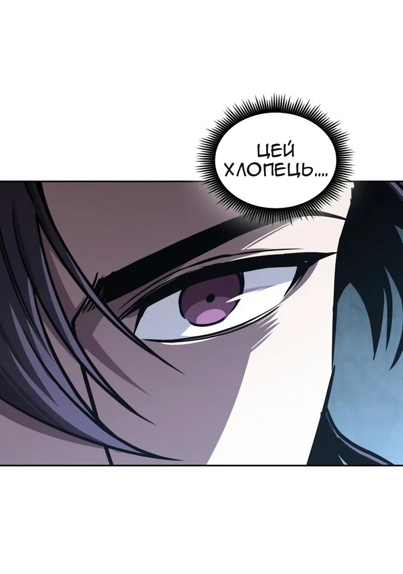 Сторінка 51